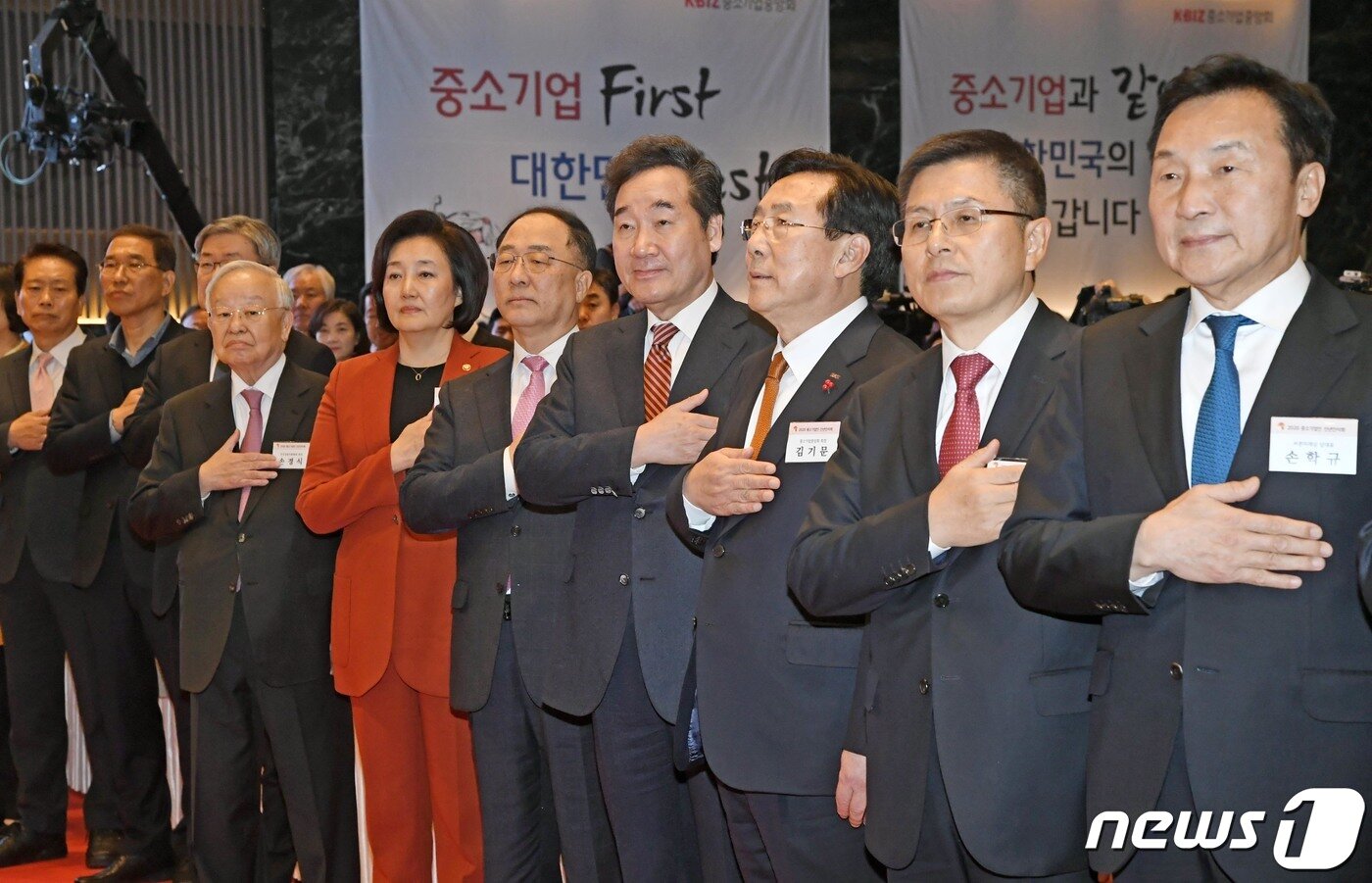 본문 이미지 - 6일 서울 여의도 중소기업중앙회에서 열린 2020년 중소기업인 신년인사회에서 이낙연 국무총리를 비롯한 참석자들이 국민의례를 하고 있다. 오른쪽부터 손학규 바른미래당 대표, 황교안 자유한국당 대표, 김기문 중기중앙회장, 이 총리, 홍남기 경제부총리 겸 기획재정부 장관, 박영선 중소벤처기업부 장관, 손경식 한국경영자총협회장, 이재갑 고용노동부 장관, 김주영 한국노총 위원장. 2020.1.6/뉴스1 ⓒ News1 안은나 기자