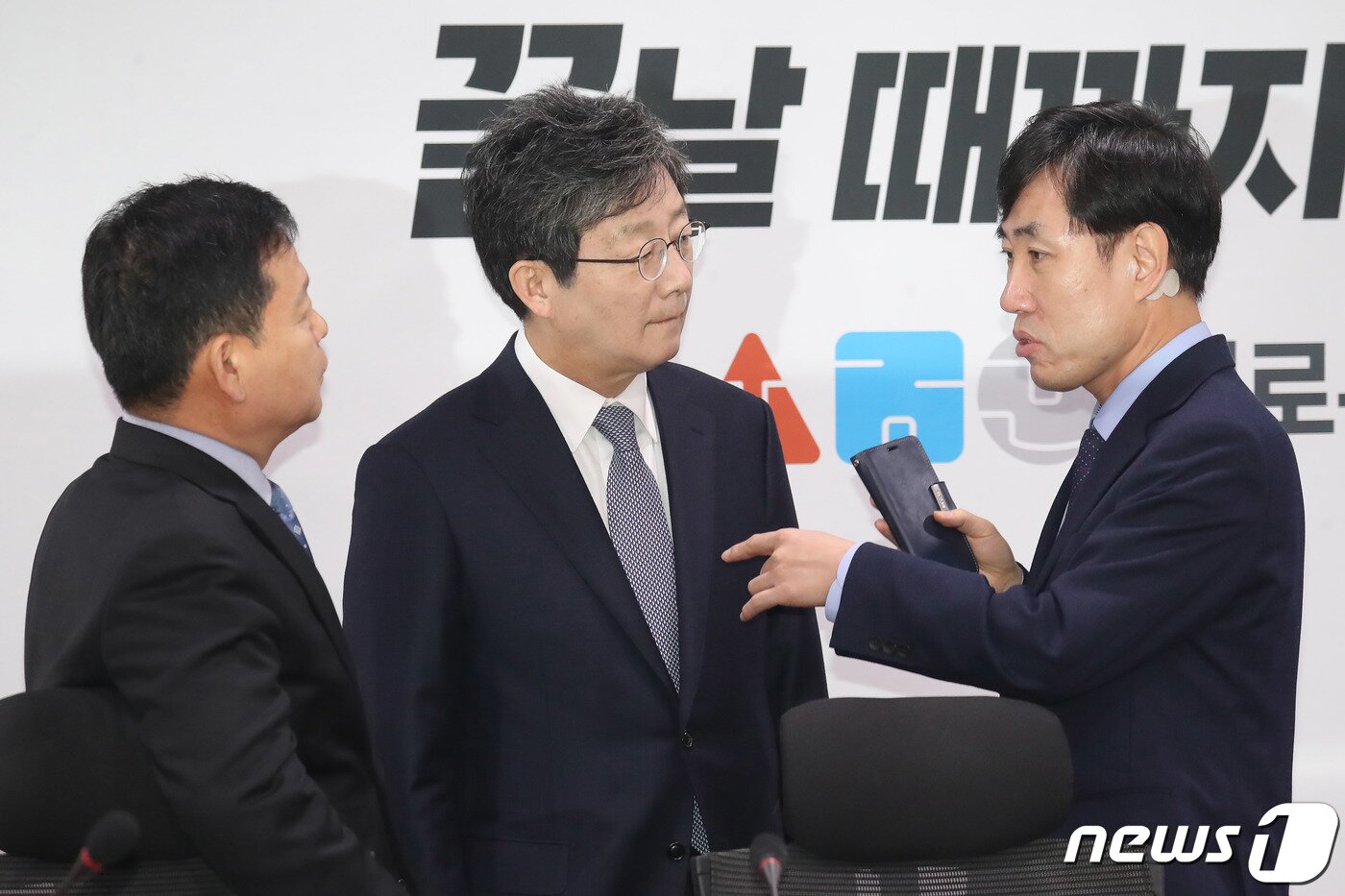 본문 이미지 - 하태경 새로운보수당 책임대표와 유승민 보수재건위원장이 7일 오전 서울 여의도 국회 의원회관에서 열린 제2차 당대표단회의에서 이야기를 나누고 있다. 2020.1.7/뉴스1 ⓒ News1 임세영 기자