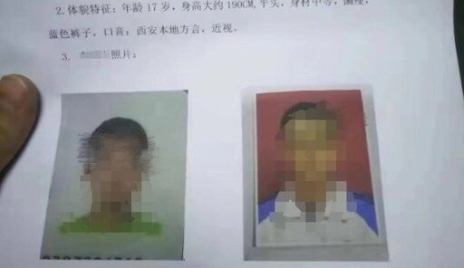 본문 이미지 - 학생의 몽타주 - 웨이보 갈무리