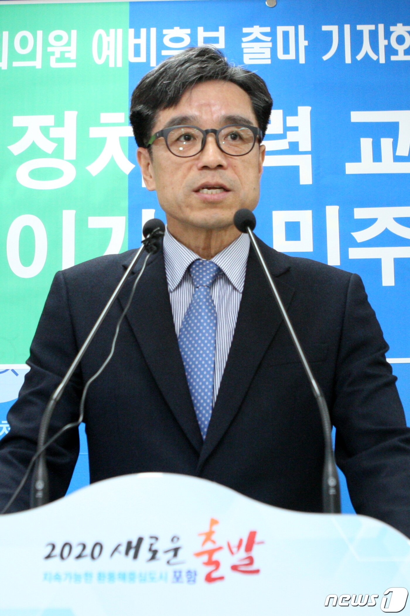 본문 이미지 - 이건기(56) 전 더불어민주당 포항남울릉 지역위원회 수석위원장이 7일 포항시청 브리핑룸에서 기자회견을 갖고 4·15총선 출마를 선언했다. 이 전 수석위원장은 "현 지역 국회의원들은 지진피해 대책이나 오천의 SRF문제, 대책 없는 민간공원 특례사업 등 위기관리 능력은 무능함이 짝이없다＂며 ＂깨어있는 포항의 행동하는 시민들과 함께 사회복지 종사자, 굵은 땀방울의 노동자들과 함께 개혁과 변화를 이끌어 나가겠다＂고 말했다. 2020.1.7 /뉴스1 ⓒ News1 최창호 기자