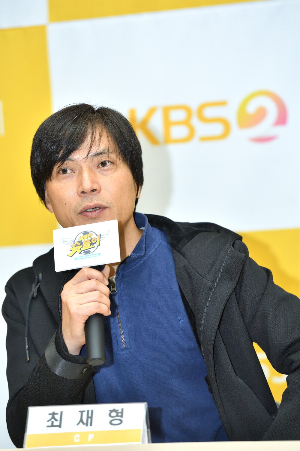 본문 이미지 - 최재형 CP (KBS 제공) ⓒ 뉴스1