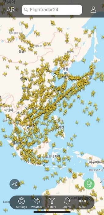 본문 이미지 - 플라이트레이더 앱