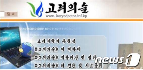 본문 이미지 - 자료사진.(메아리 갈무리)ⓒ 뉴스1