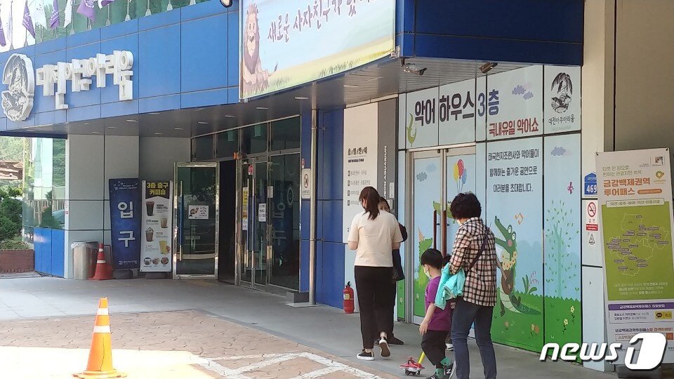 본문 이미지 - 대전아쿠아리움을 찾은 가족들이 개장시간에 맞춰 안으로 들어서고 있다. /ⓒ 뉴스1