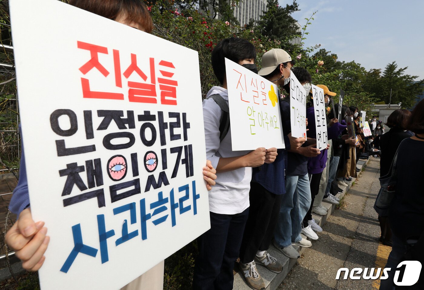 본문 이미지 - 민주사회를 위한 변호사모임 산하 베트남전쟁TF(태스크 포스) 소속 변호사들 및 학생들이 지난해 10월 서울 서초구 서울중앙지방법원 앞에서 베트남전쟁 시기 한국군에 의한 민간인 학살 국가배상소송 1차 변론기일 관련 기자회견을 열고 경과보고를 하고 있다. 2020.10.12/뉴스1 ⓒ News1 이동해 기자