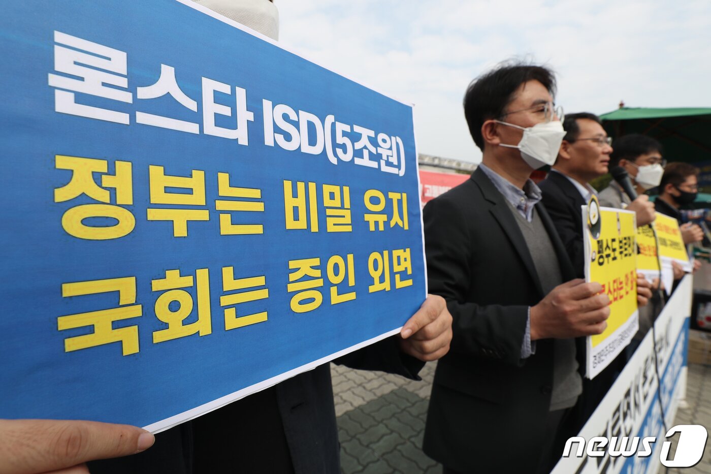 본문 이미지 - 경제민주주의21 등 시민단체 관계자들이 12일 서울 영등포구 여의도 국회의사당 앞에서 '론스타 봐주기 국정감사 규탄 기자회견'을 하고 있다. 이날 참가자들은 "론스타 사태가 밀실 속에서 모피아와 론스타 간의 야합으로 국민들이 손해를 보는 상황을 좌시할 수 없다＂면서 ＂국정감사 기간 동안 정부의 ISDS(투자자·국가 분쟁) 대응의 문제점을 철저히 파헤칠 것＂을 촉구했다. 2020.10.12/뉴스1 ⓒ News1 민경석 기자