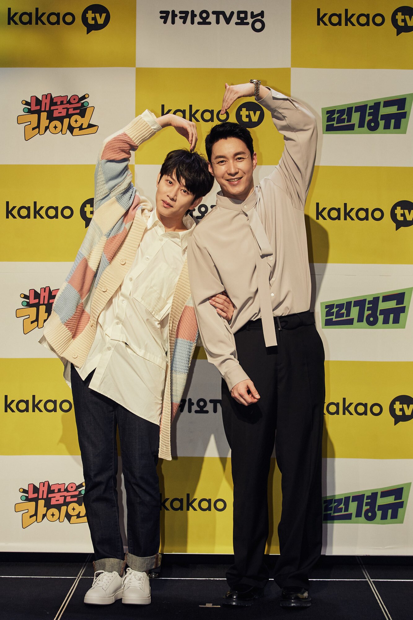본문 이미지 - 김희철 심형탁/카카오TV '내꿈은 라이언' ⓒ 뉴스1