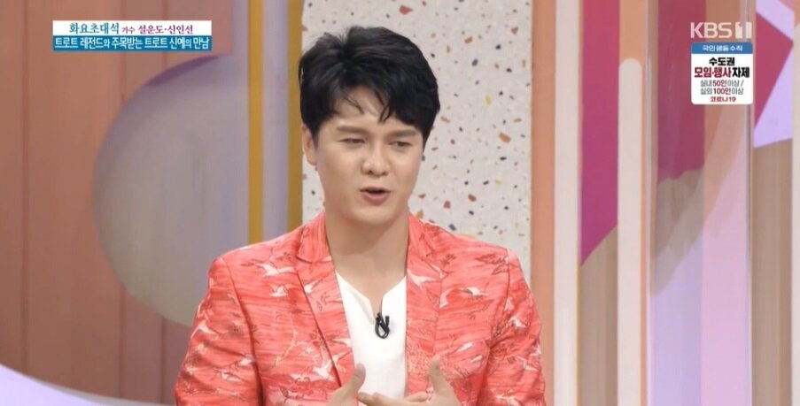본문 이미지 - KBS 1TV '아침마당' 방송화면 갈무리 ⓒ 뉴스1