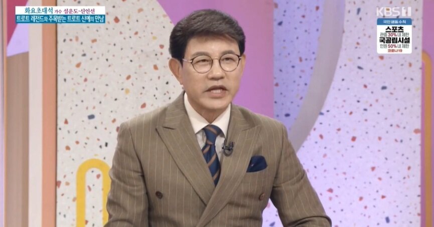 본문 이미지 - KBS 1TV '아침마당' 방송화면 갈무리 ⓒ 뉴스1