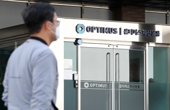 '옵티머스 펀드 돌려막기' 추가기소 김재현, 대법서 무죄 확정