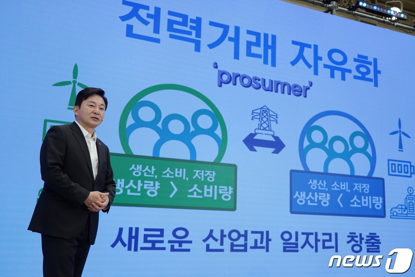 본문 이미지 - 원희룡 제주도지사가 13일 청와대 영빈관에서 문재인 대통령 주재로 열린 '제2차 한국판 뉴딜 전략회의'에서 사례발표를 하고 있다. 2020.10.13/뉴스1 ⓒ News1 유승관 기자