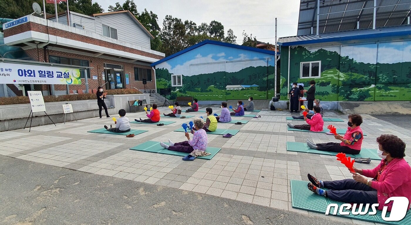 본문 이미지 - 들썩들썩 돗자리 경로당.(증평군청 제공)ⓒ 뉴스1