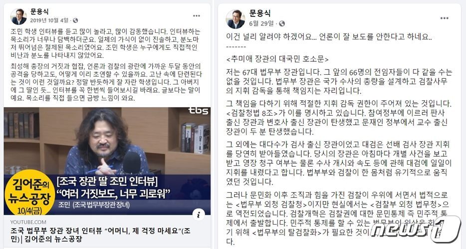 본문 이미지 - 문용식 한국정보화진흥원 원장 페이스북 갈무리 ⓒ 뉴스1