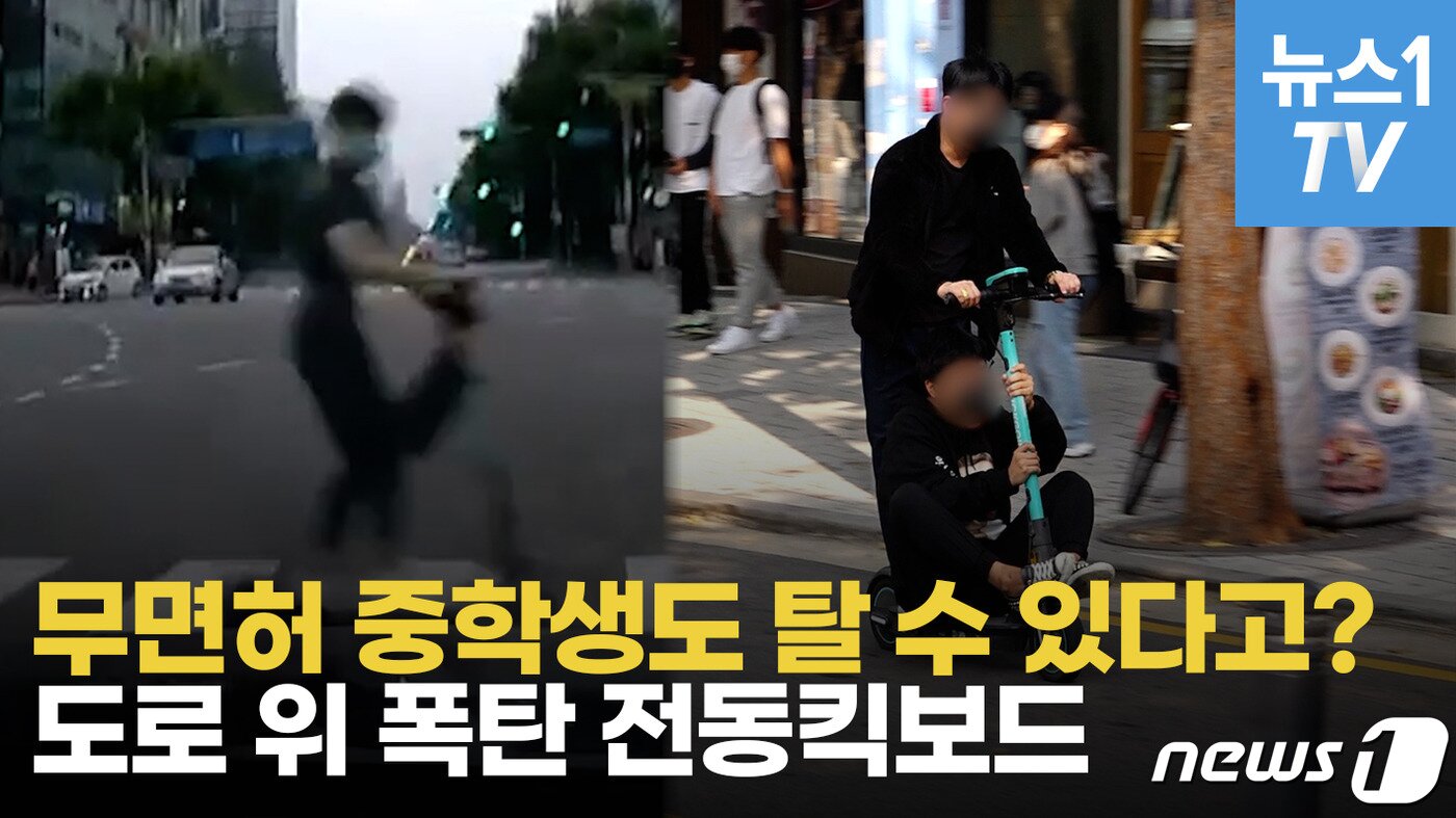 본문 이미지 - ⓒ 뉴스1