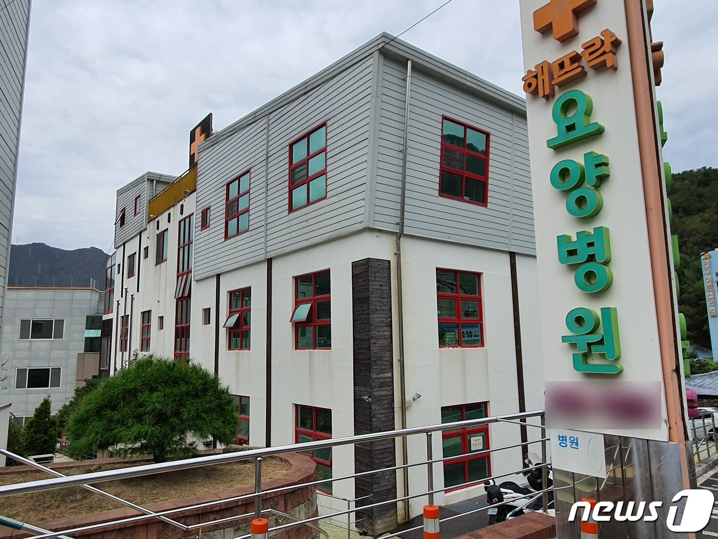본문 이미지 - 부산 북구에 있는 해뜨락 요양병원. 2020.10.14/뉴스1 ⓒ News1 노경민 기자