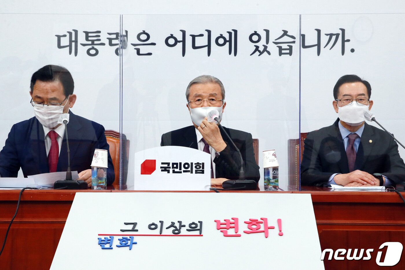 본문 이미지 - 김종인 국민의힘 비상대책위원장이 15일 오전 서울 여의도 국회에서 열린 비상대책위원회의에서 마스크를 고쳐쓰고 있다. 2020.10.15/뉴스1 ⓒ News1 신웅수 기자