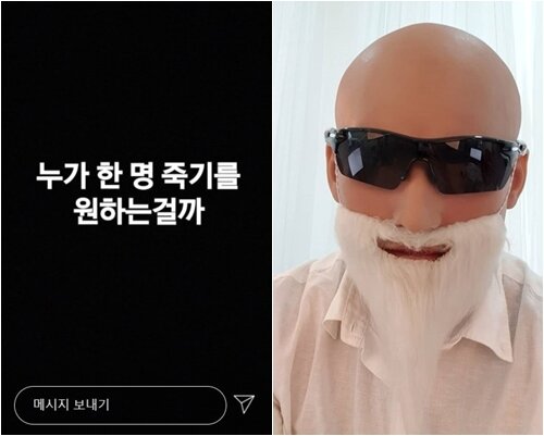 본문 이미지 - 김계란 인스타그램 ⓒ 뉴스1