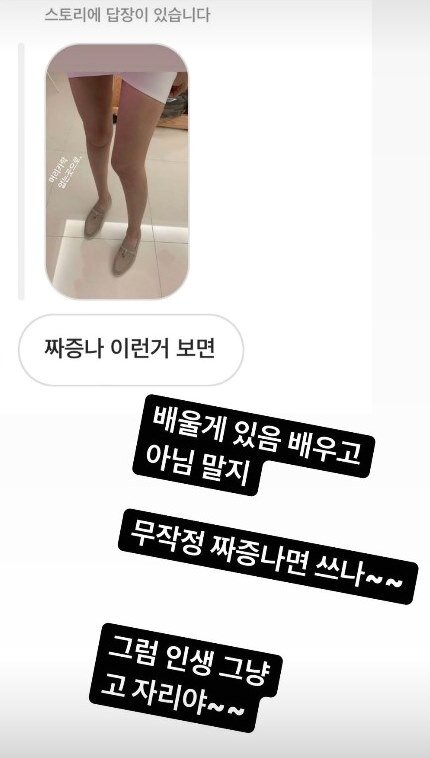 본문 이미지 - 모델 신재은 인스타그램 갈무리 ⓒ 뉴스1