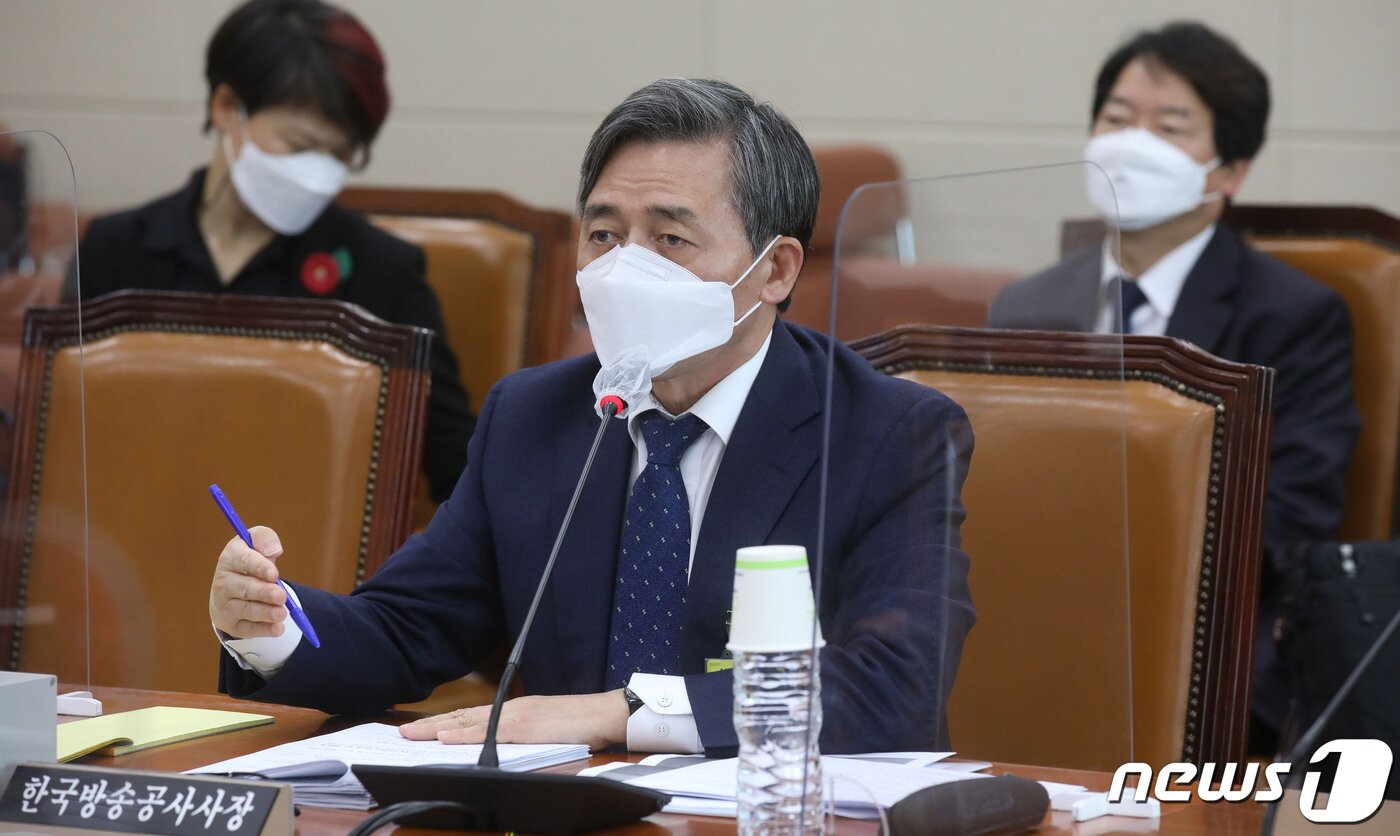 본문 이미지 - 공영방송인 KBS와 MBC에서는 올해 '수신료 인상' 및 '수신료 정책 재구조화'를 추진할 것으로 보인다. 양승동 한국방송공사 사장이 지난 2020년 국정감사에서 의원들의 질의에 답변하고 있다. ⓒ News1 신웅수 기자