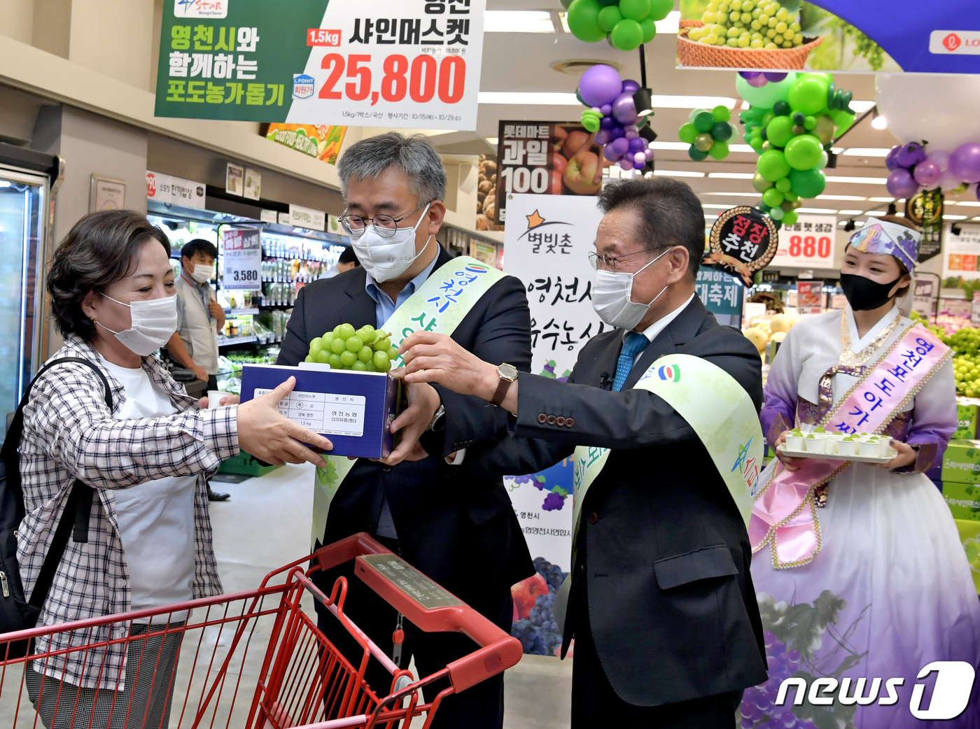 (영천=뉴스1) 정우용 기자 = 15일 롯데마트 울산점에서 열린 '스타영천, 스타 샤인머스켓’'대축제 행사에서 최기문 영천시장(오른쪽 세번째)이 쇼핑객에게 영천 포도를 들고 판촉활 …