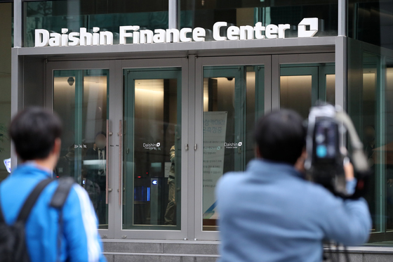 대신증권 "前직원 주가조작 혐의로 검찰 압색…수사에 성실히 협조"(종합)