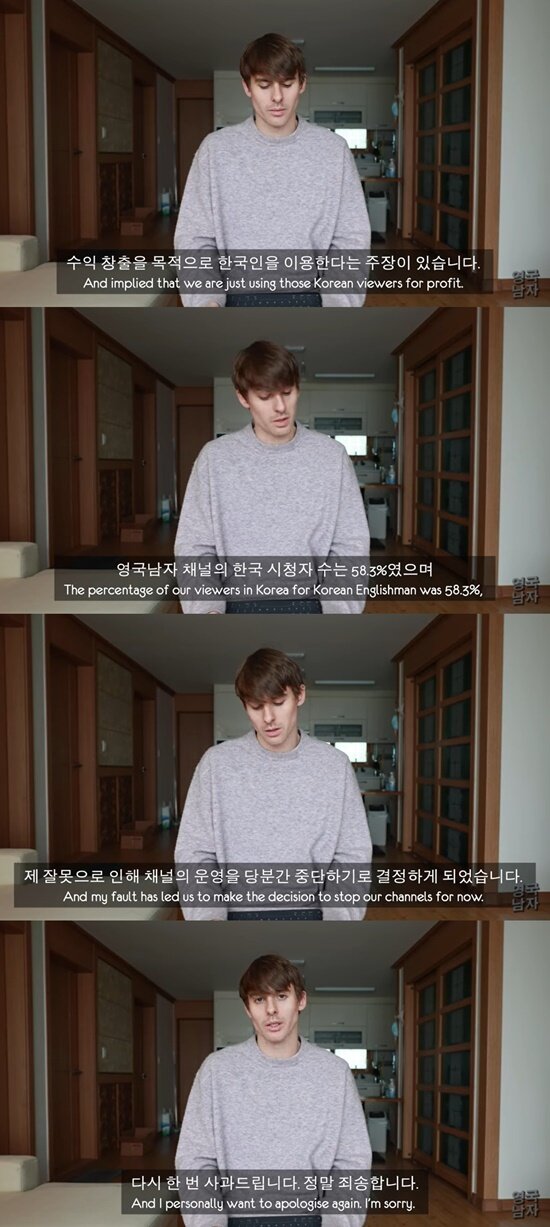 본문 이미지 - 유튜브 채널 '영국남자' 방송 화면 캡처 ⓒ 뉴스1