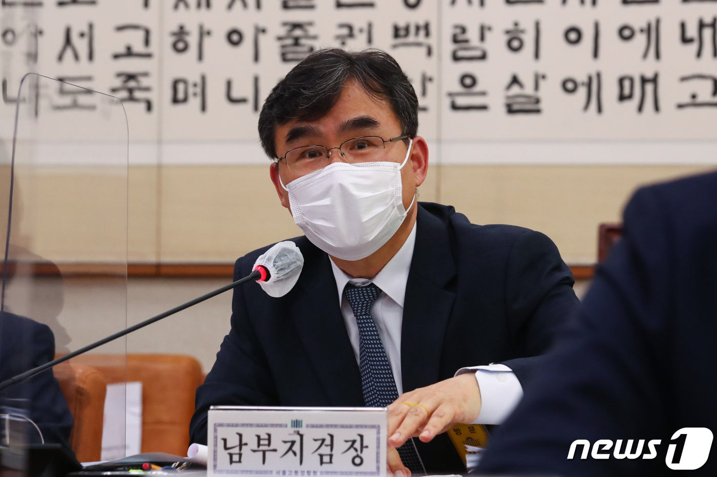 (서울=뉴스1) 성동훈 기자 = 박순철 서울남부지검장이 19일 오전 국회 법제사법위원회에서 열린 서울고검·수원고검 산하 검찰청들에 대한 국정감사에서 의원들의 질문에 답변하고 있다. …