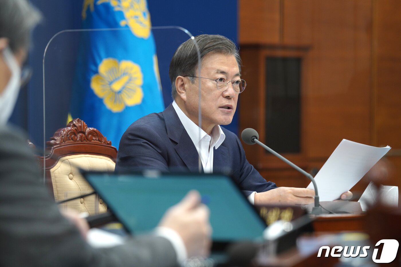 본문 이미지 - 문재인 대통령이 20일 청와대 여민관에서 제53회 국무회의를 주재하고 있다. 2020.10.20/뉴스1 ⓒ News1 유승관 기자