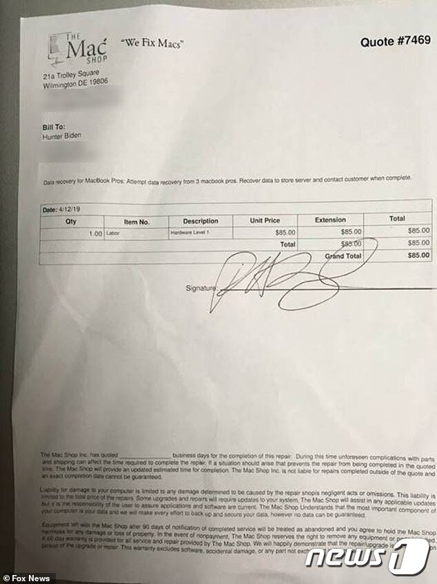 본문 이미지 - 더 맥샾의 영수증. 헌터의 서명과 피청구인란에 그의 이름이 스여있다. (폭스뉴스 캡쳐), ⓒ 뉴스1