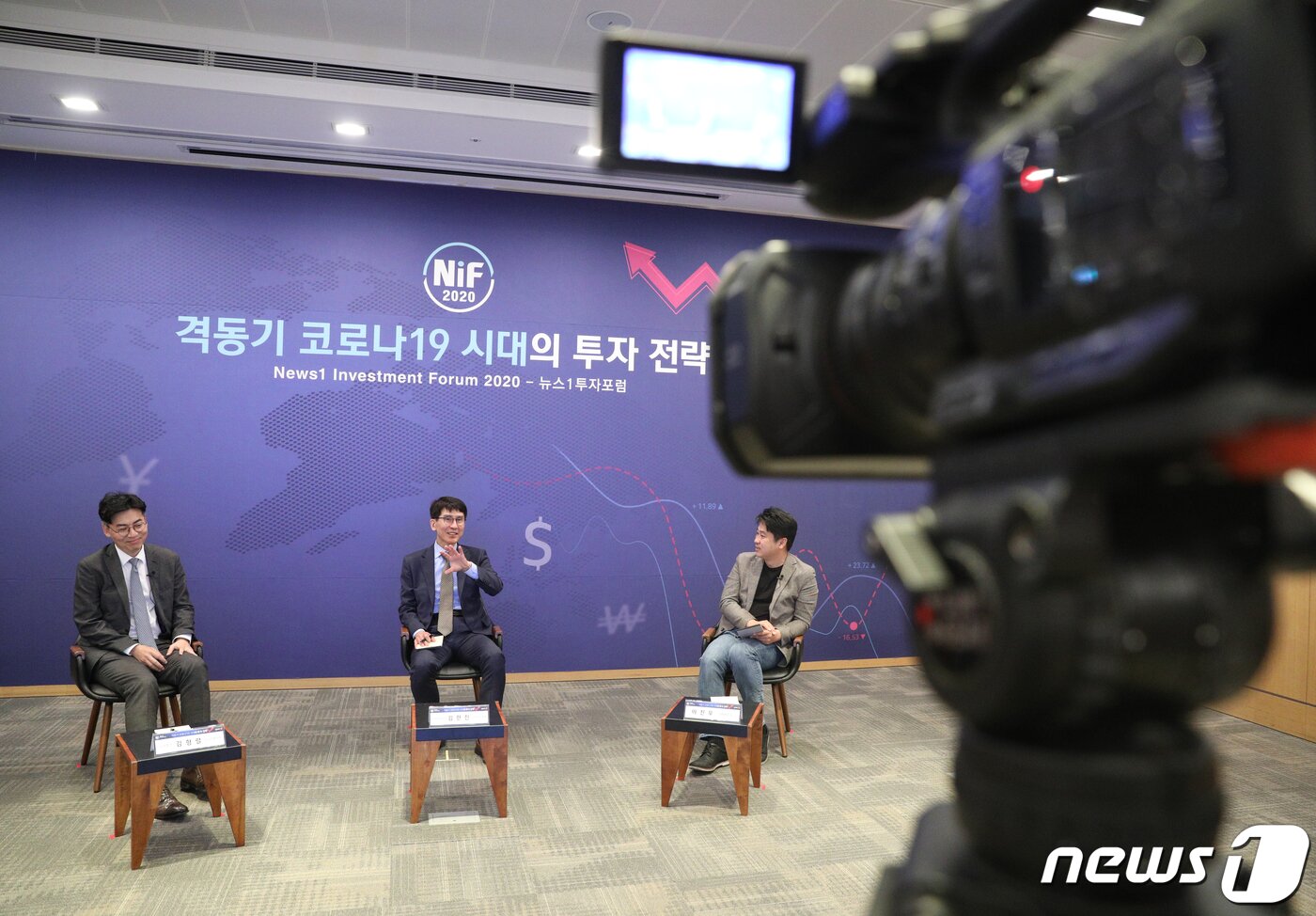 본문 이미지 - 김형렬 교보증권 리서치센터장(왼쪽부터)과 김한진 KTB투자증권 수석연구원, 이진우 경제평론가 21일 오전 서울 여의도 전경련회관 컨퍼런스센터에서 '격동기 코로나19 시대의 투자전략'을 주제로 열린 뉴스1투자포럼(NIF) 2020에서 증시 점검 및 투자 전략에 대한 견해를 밝히고 있다. 사회적 거리두기를 준수하기 위해 유튜브로 실시간 중계되는 이번 포럼에서는 코로나19 사태 장기화에 미국 대선까지 앞둔 상황에서 국내외 경제·금융시장을 점검하고 투자 전략을 제시한다. 2020.10.21/뉴스1 ⓒ News1 신웅수 기자