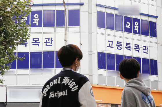 [단독]내신 5등급제 후 특목고 '유리'·일반고 '부담'…학업중단도 엇갈려