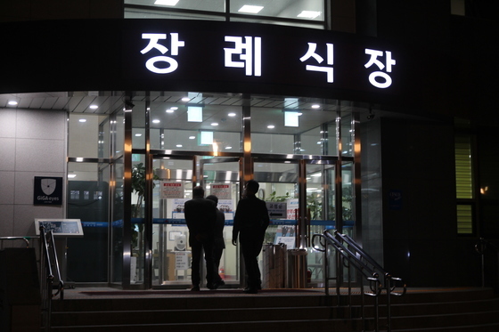 "빈소 안 차립니다"…사망자 늘어나는데 장례식장·상조회사 줄폐업