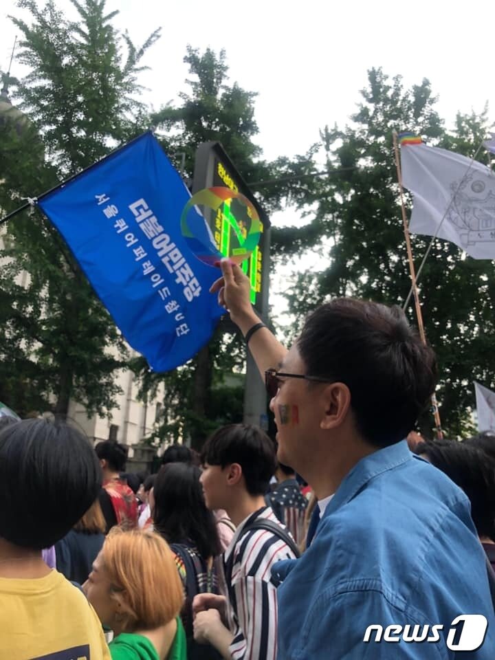 본문 이미지 - 2019년 퀴어 퍼레이드에 참석한 금태섭 전 의원. (금태섭 전 의원 페이스북 캡처) ⓒ 뉴스1