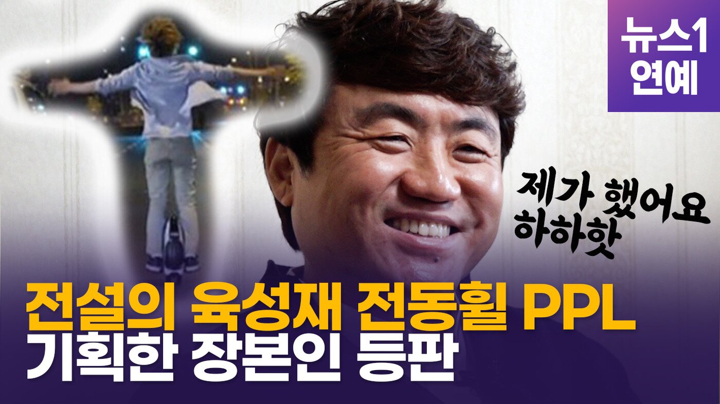 본문 이미지 - ⓒ 뉴스1