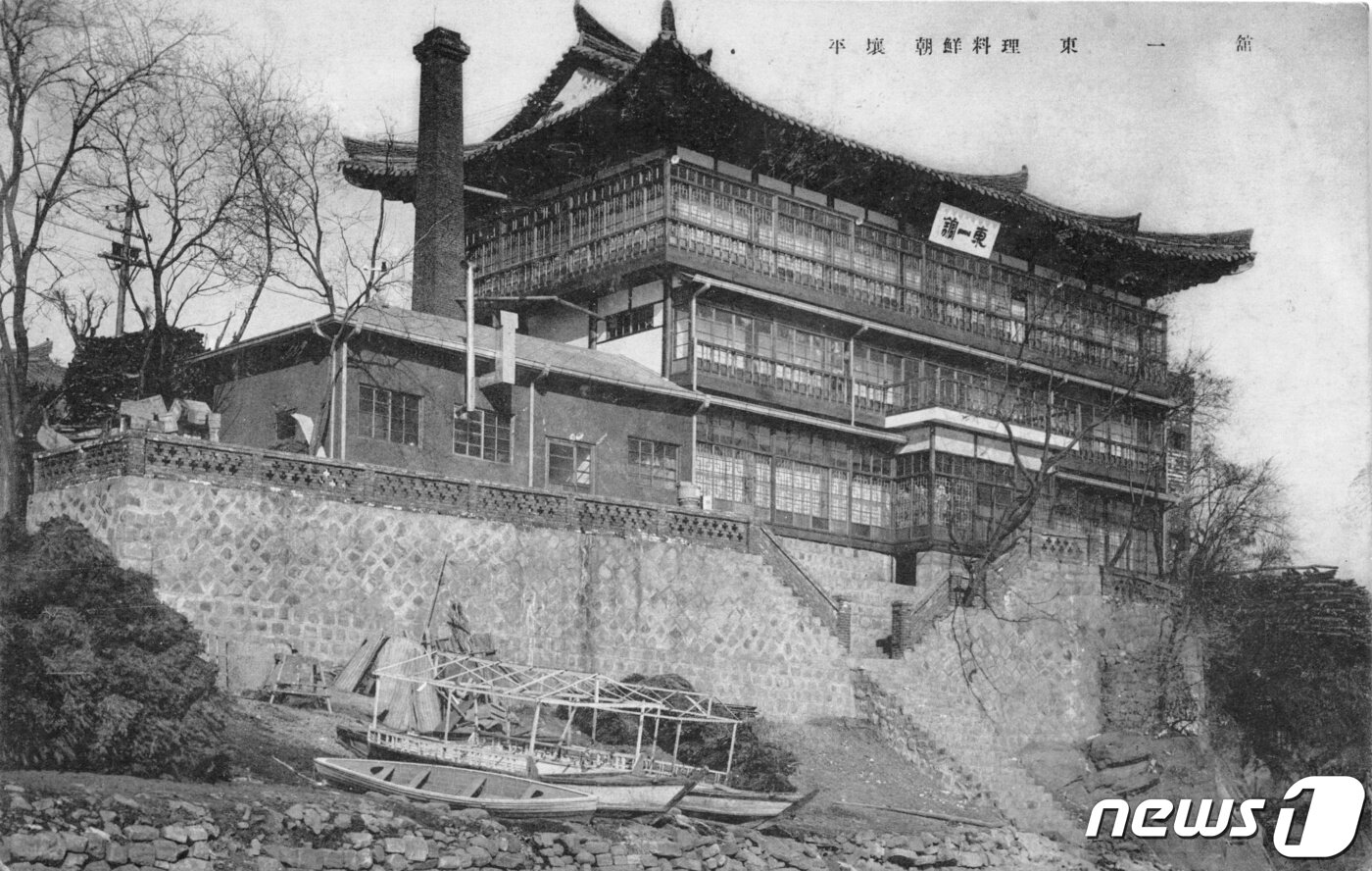 본문 이미지 - 일제강점기에 대동강변 고구려 성벽 위에 들어선 조선요리집 동일관의 모습. 현재 옥류관이 있는 자리로, 지금은 성벽 자체가 대부분 유실됐다. &#40;미디어한국학 제공&#41; 2020.10.24. ⓒ 뉴스1