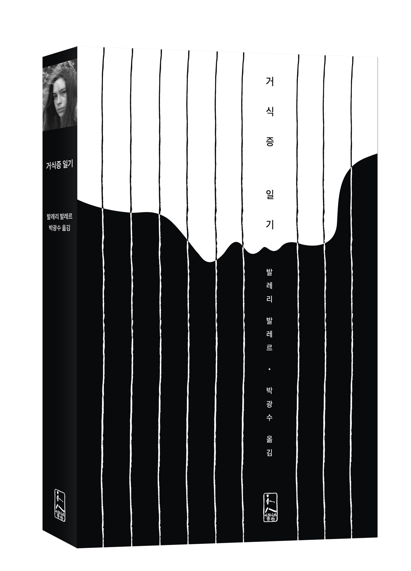 본문 이미지 - ⓒ 뉴스1