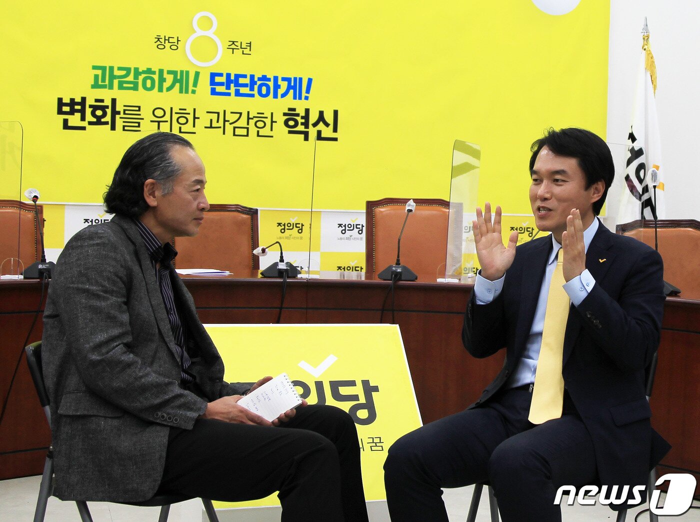 본문 이미지 - 김종철 정의당 대표가 뉴스1과 인터뷰를 하고 있다.ⓒ 뉴스1 이길우 객원대기자