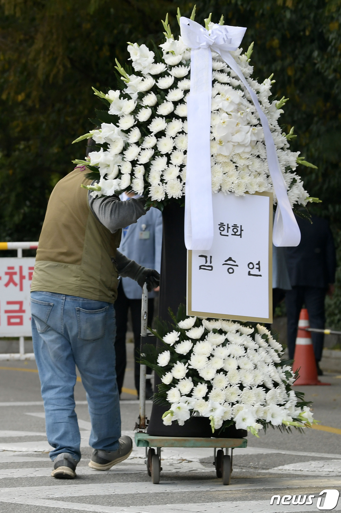 (서울=뉴스1) 황기선 기자 = 이건희 삼성그룹 회장이 별세한 25일 서울 강남구 삼성서울병원 장례식장에 김승연 한화그룹 회장이 보낸 근조화환이 도착하고 있다. 2020.10.25 …