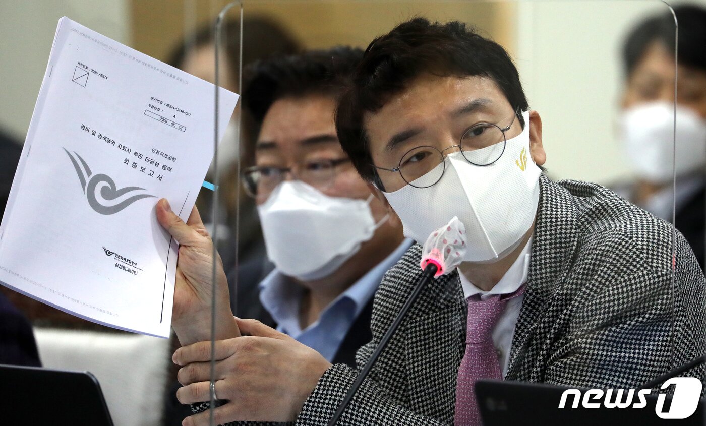 본문 이미지 - 김웅 국민의힘 의원. 2020.10.26/뉴스1 ⓒ News1 장수영 기자