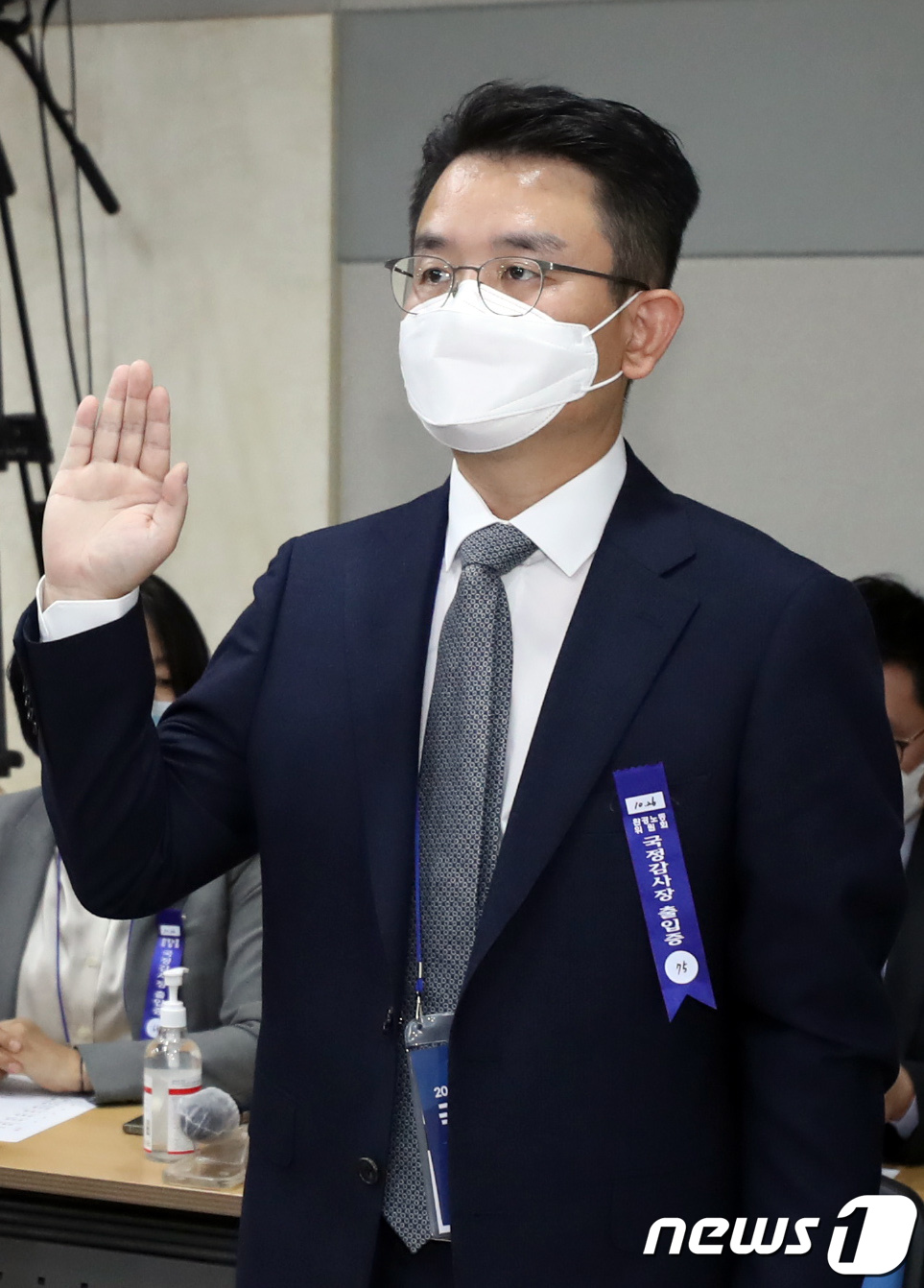 (세종=뉴스1) 장수영 기자 = 엄성환 쿠팡풀필먼트서비스 전무가 26일 정부세종청사에서 열린 국회 환경노동위원회의 고용노동부, 경제사회노동위원회, 중앙노동위원회 등 소관기관에 대한 …