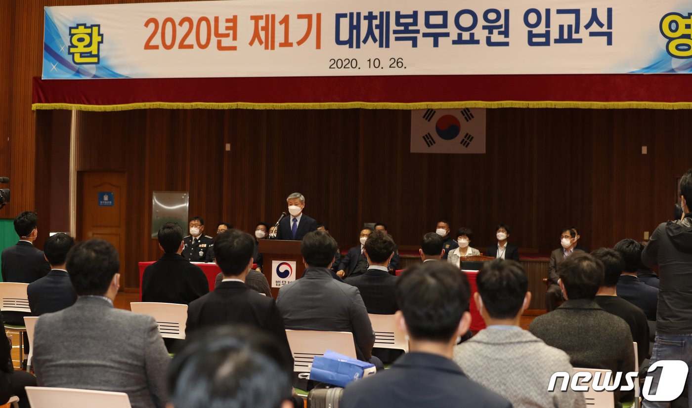 본문 이미지 - 종교나 비폭력·평화주의 신념 등에 따른 병역거부자들을 위한 대체복무제가 처음 시행된 26일 오후 대전교도소 내 대체복무 교육센터에서 양심적 병역거부자 63명의 입교식이 열린 가운데 신경우 법무부 보안단장이 환영사를 하고 있다. 2020.10.26/뉴스1 ⓒ News1 사진공동취재단