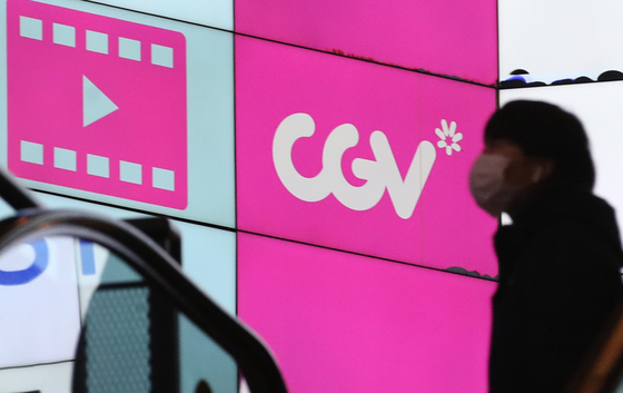 CJ CGV, 작년 영업익 27% 증가…"동남아·기술특별관 성과"