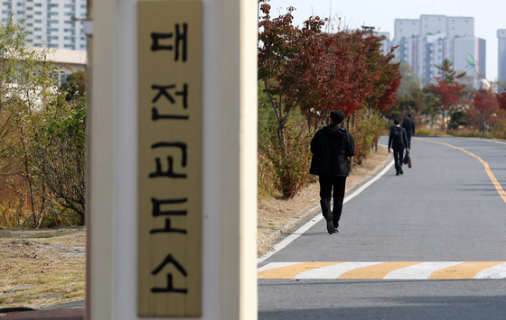 대전교도소 '실탄 100발' 분실 사고…법무부, 진상조사 착수