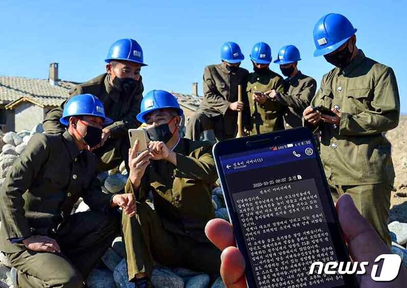 본문 이미지 - (평양 노동신문=뉴스1) =평양에 있는 가족들로부터 편지와 문자를 휴대전화를 통해 확인하는  수도당원사단 대원들 .[국내에서만 사용가능. 재배포 금지. DB 금지. For Use Only in the Republic of Korea. Redistribution Prohibited] rodongphoto@news1.kr