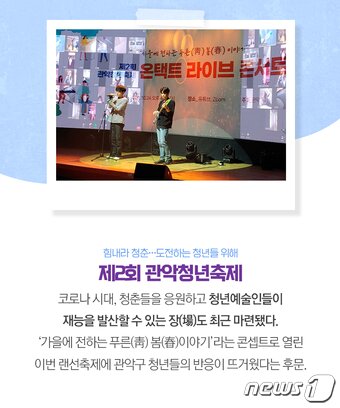 본문 이미지 -  