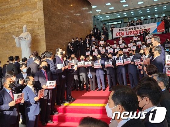 국민의힘 의원들이 국회 로텐더홀로 가는 계단에서 피켓 시위를 하고 있는 모습. © 뉴스1 유새슬 기자