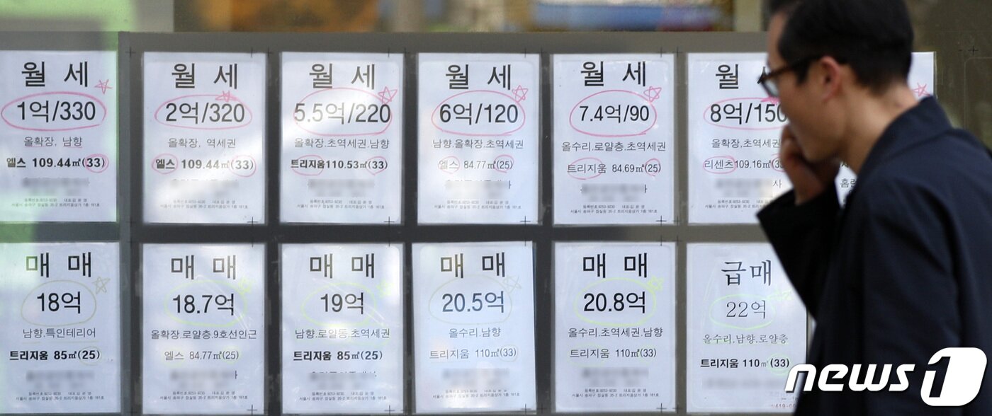 본문 이미지 - 28일 서울 시내 부동산 공인중개사 사무소에 전세, 월세, 매매 등 매물 정보가 붙어있다.  2020.10.28/뉴스1 ⓒ News1 안은나 기자