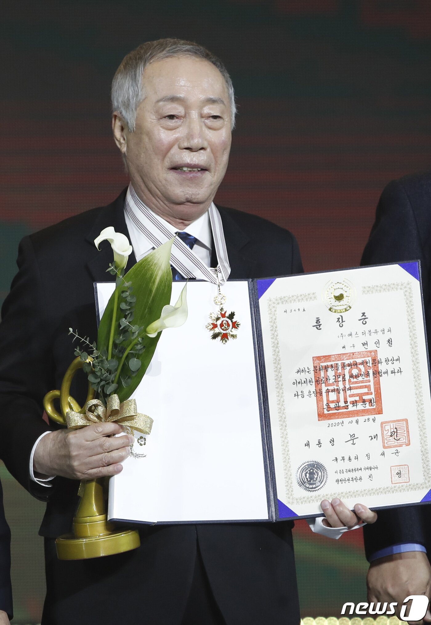 본문 이미지 - 2020 대한민국 대중문화예술상 은관 문화훈장을 받은 고 변희봉/뉴스1 DB ⓒ News1 권현진 기자