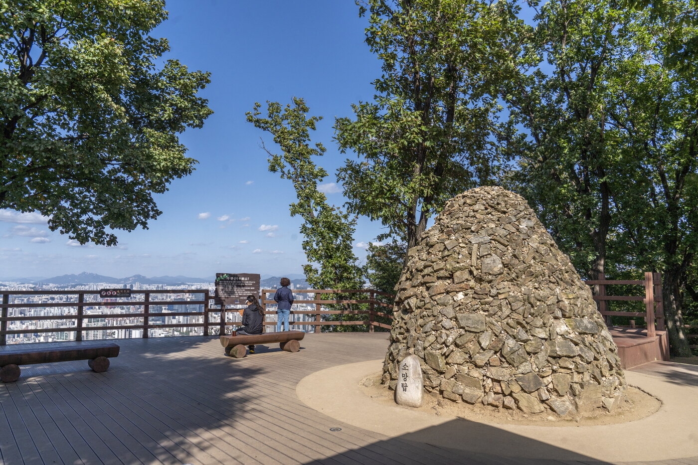 본문 이미지 - 우면산 소망탑 앞에 도심 전망을 볼 수 있는 전망대가 설치돼 있다.