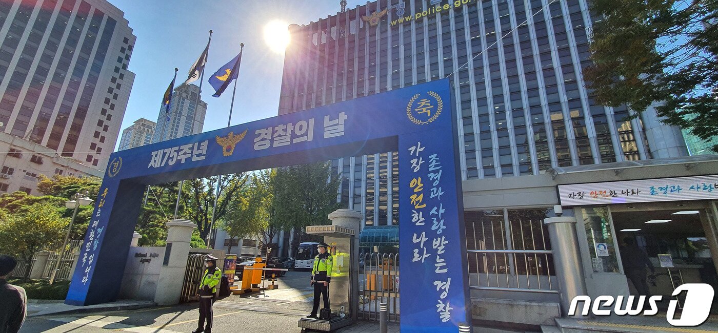 본문 이미지 - 경찰청 모습ⓒ 뉴스1 이길우 객원대기자